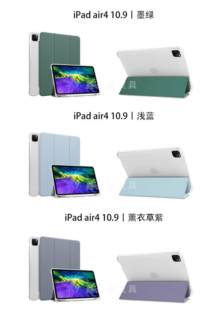 iPad-air4-10.9_02.jpg