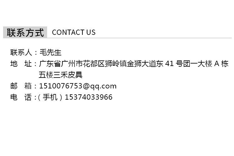 尾详情 (8).jpg