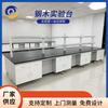 Mesa de trabajo de laboratorio acero madera mesa de experimentos prueba física y química tablero químico central estante para reactivos mesa de experimentos