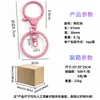 En Stock Color Caramelo Cierre de Langosta Lacado Juego de Tres Piezas Aleación de Zinc Accesorios para Joyería DIY Llavero con Cierre de Langosta de Figura Ocho
