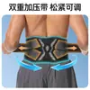 Nuevo soporte lumbar transfronterizo para deportes, baloncesto, bádminton, fitness y entrenamiento de fuerza con soporte de resorte de compresión y fijación