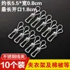 Pinzas de Acero Inoxidable a Prueba de Viento para Secar Ropa para Edredones Grandes, Pinzas para Secar Calcetines y Pinzas para Fijar Ropa
