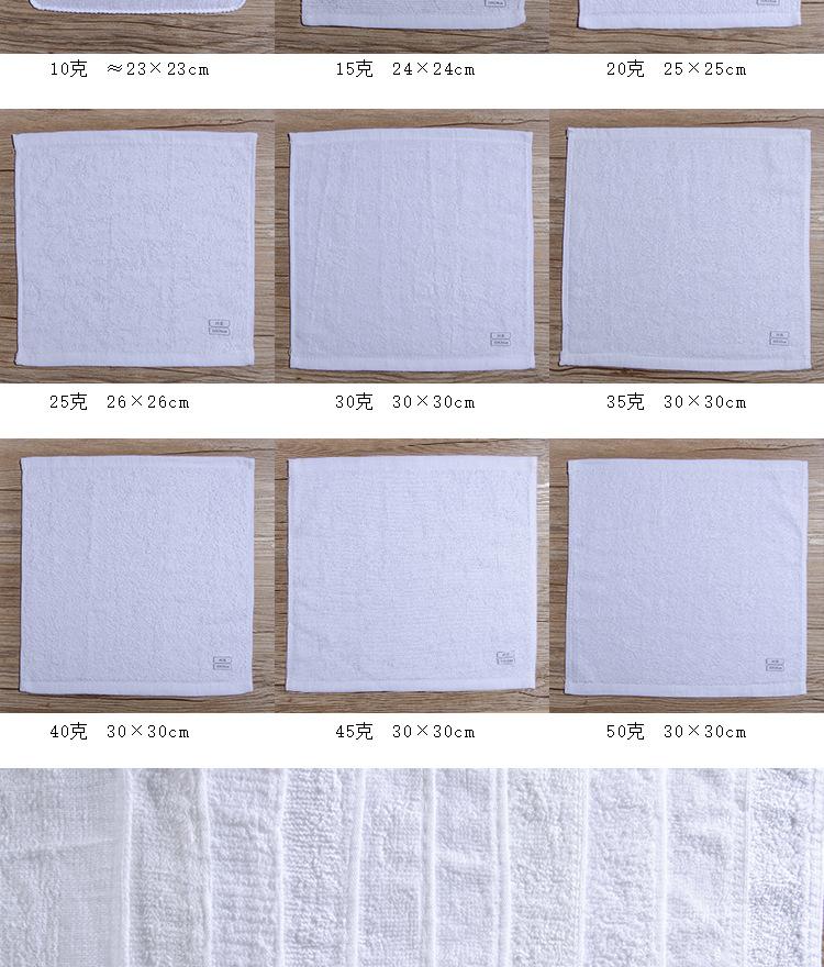 涤棉方巾_05.jpg