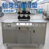 Fabricantes de Guangzhou cosméticos pó de blush automático máquina de enchimento de pó de sobrancelha Press bolo de pó de sombra para olhos Press linha de produção
