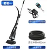 Extractor de Lodos Boyu Wnq1 Equipo de Limpieza de Fondo para Estanques de Peces Piscinas Máquina de Succión de Aguas Residuales de Estanques Bomba de Aguas Residuales Máquina de Succión de Lodos
