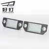 Exclusivo transfronteiriço para luz de placa LED especial Ford Ford Focus C-MAX MK2 03-08