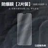 Adequado para filme de tela de celular VIVO S12/S12pro S7/S7e não temperado alta definição anti-risco película protetora