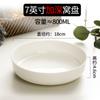 Plato Hondo de Porcelana Fina Profundizado y Elevado Plato Doméstico de Gran Capacidad Plato Nido Individual Opcional Plato de Cerámica para Fruta, Ensalada, Sopa