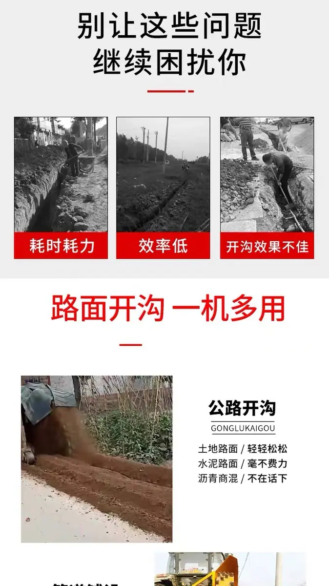 圆盘开沟机详情2.JPG