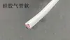 Máquina de laser tubo de laser tubo de água de silicone 12 8 6mm tubo de ar tanque de água Yueming chiller máquina de corte gravação acessórios