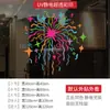 Año Nuevo Dibujo Lineal Fuegos Artificiales Tienda Pegatinas Electrostáticas para Puertas de Vidrio Decoración de Escena para Ventana de Centro Comercial Pegatinas Coloridas para Ventana 2027