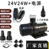 Bomba de Agua Portátil de Doble Uso con Flujo de Agua sin Escobillas DC12V, Bomba Impulsora de Ducha, Bomba de Agua para el Hogar, Calentador de Agua Solar 24V