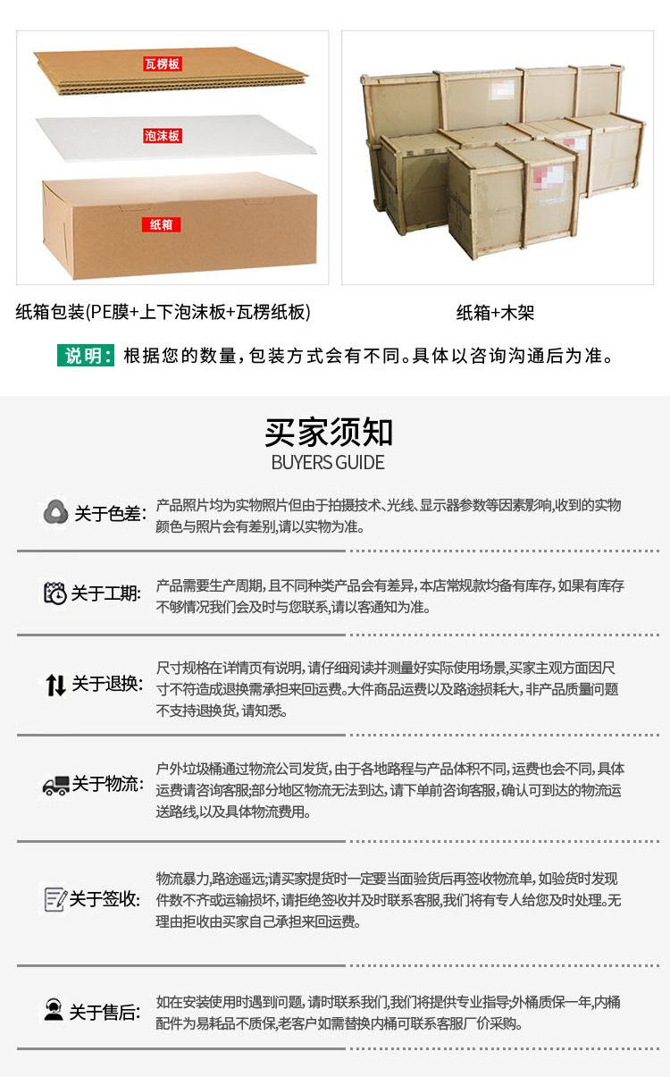 详情图_12
