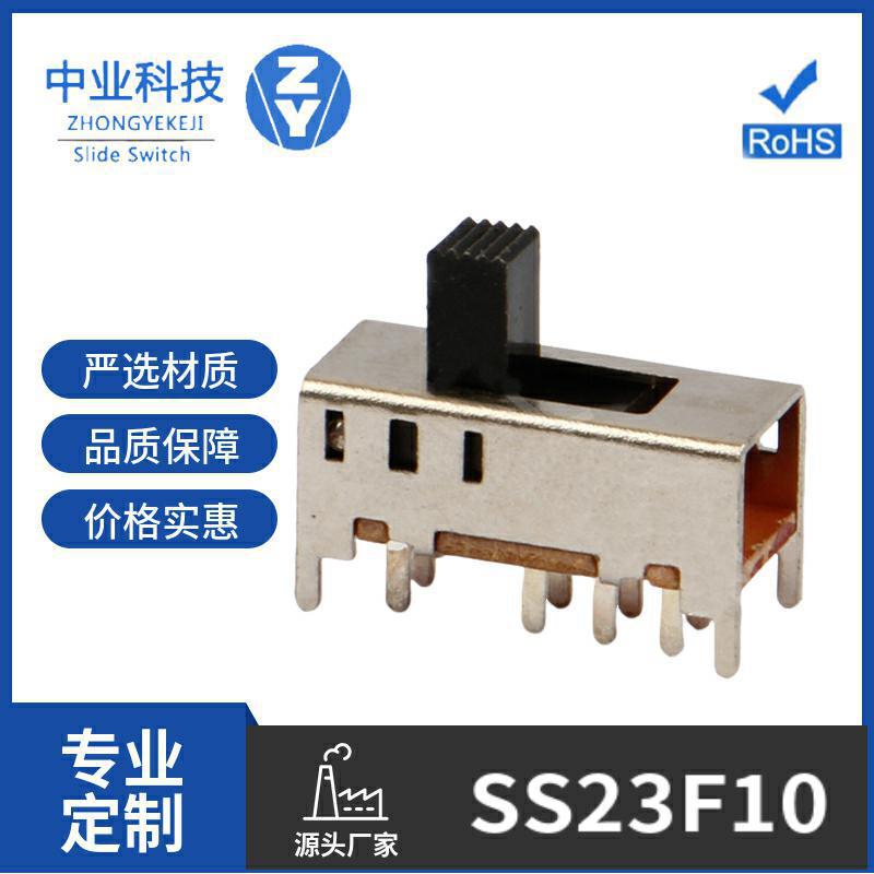 SS23F10主图