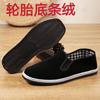 Directamente del Fabricante, Zapatos de Hombre Estilo Viejo Pekín, Ligeros, Cómodos, Casuales, Adecuados para el Trabajo y Conducir, Zapatos de Tela sin Cordones, Transpirables, Duraderos, Versátiles