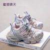 Zapatos Deportivos para Niños y Niñas 26-37 Estilo Otoño 2026 Zapatos tipo Papá para Niños Zapatos de Malla para Niños Medianos y Grandes Zapatos de Correr para el Campus