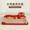 Tablero rascador para gatos comercial sin desprendimiento Cama para gatos Sofá integrado de cartón corrugado Grande Pequeño Redondo Vertical Gato