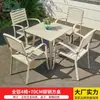 Mesas y Sillas de Exterior Mojia, Mesas y Sillas de Aleación de Aluminio para Exteriores de Patio, Juego de Mesa y Sillas de Ocio de Alta Gama para Jardines de Villas
