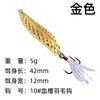 Luminous Leech Sequins Luya Bait 2.5G -20g Isca falsa de longo alcance Seawater Horse Mouth White Strip Bass Bait