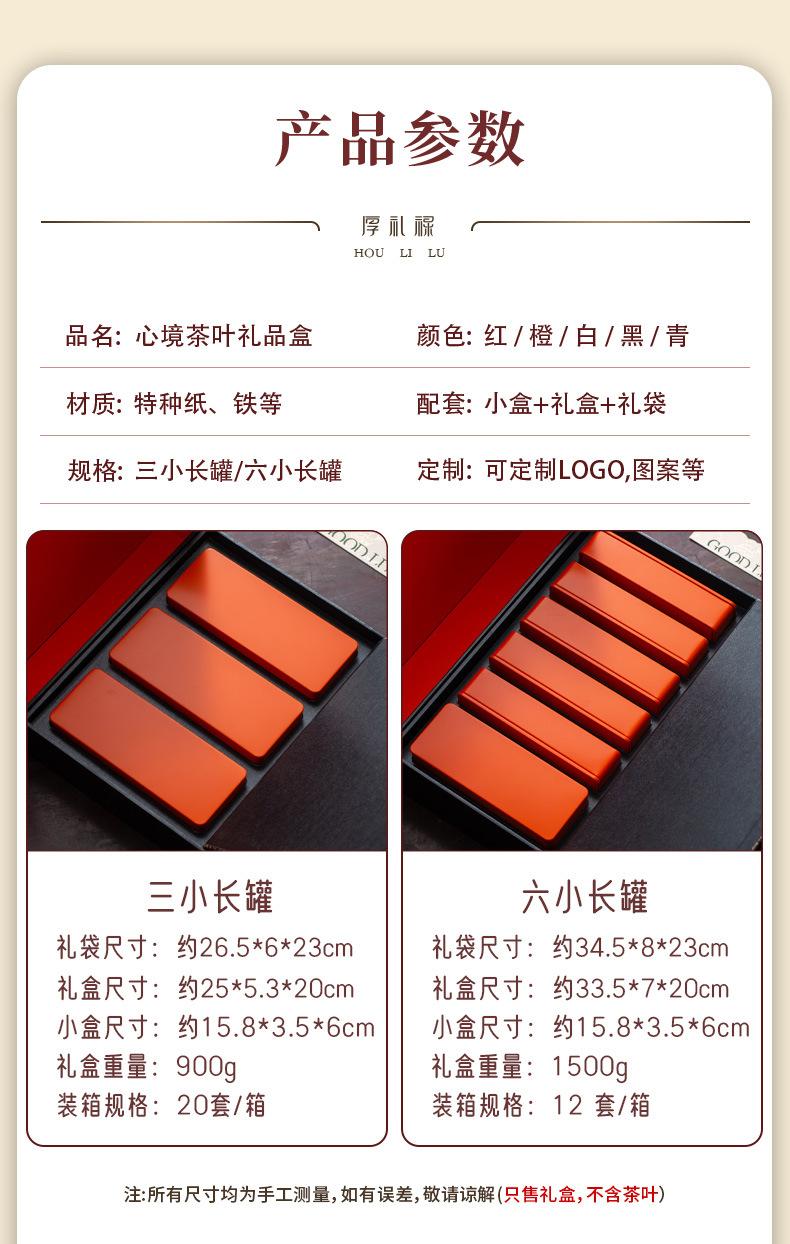 心镜三六长罐详情_05.jpg