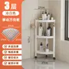 Estantería de Pie para Baño Estante Sandwich para Inodoro Ducha Baño Estantería para Baño Estantería de Almacenamiento para Cocina Estante de Almacenamiento