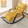 Mecedora para adultos, mecedora de tela tech de ocio, sofá para adultos, sillón reclinable para dormitorio, silla plegable nórdica para balcón, silla perezosa