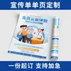 Manual de Producto de Fábrica Original Empresa de Impresión Personalizada Portada de Folleto Promocional Catálogo 70% de Descuento Folleto de Páginas
