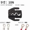 Mandíbula de crimpagem com catraca HS 6mm HS série terminal de mola para plugue terminal nu terminal isolado UTmm6