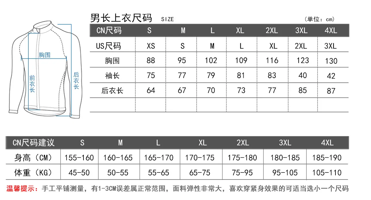 20年欧美长上衣-男.jpg