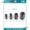 Conexión Hidráulica Macho a Conexión de Transición Imperial 1/4 de Pulgada a M14 18*1.5H Férula Rosca Exterior Recta a Metabo