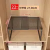 Estante de capas para armario versión simple retráctil apilable ahorrador de espacio armario estante de almacenamiento para dormitorio estante reforzado