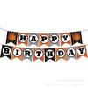 Bandeja de Papel para Baloncesto Transfronterizo, Vaso de Papel, Toalla de Papel, Fiesta Desechable, Decoración de Cumpleaños, Vajilla Decorativa para Fiesta