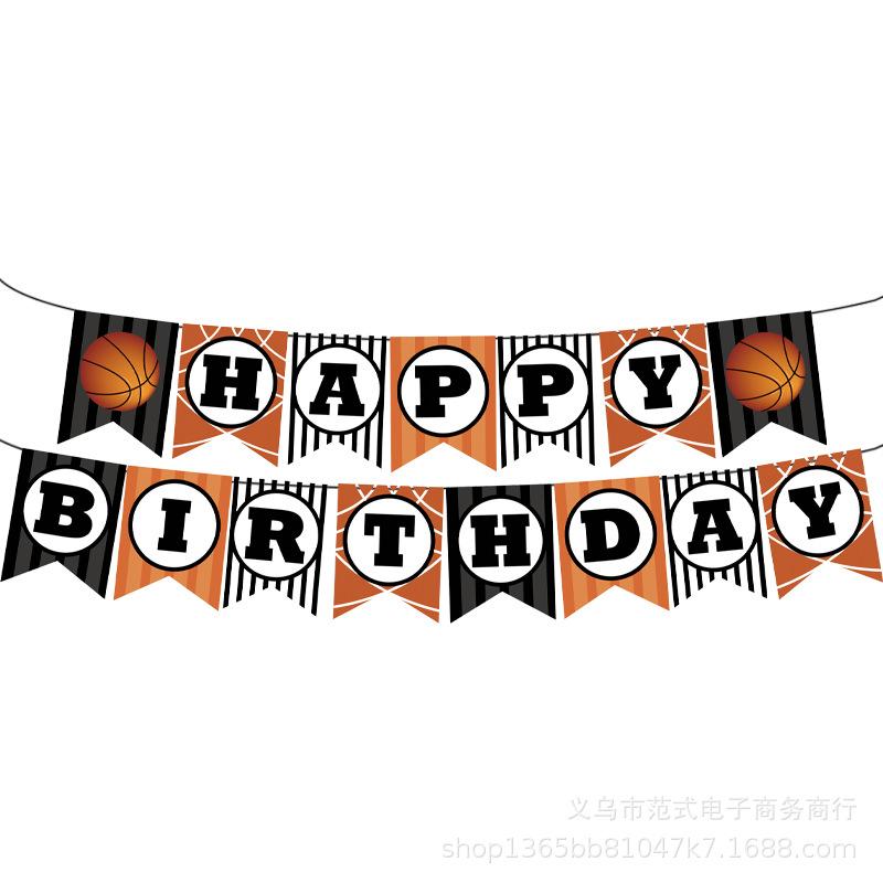 拉旗