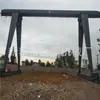 Suministro grúa pórtico 32 toneladas polipasto eléctrico grúa pórtico 40 toneladas grúa pórtico eléctrica móvil de viga única