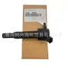 273012E000 27301-2E000 Bobina de Ignição para Kia Hyundai