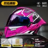Casco de Motocicleta 3C/Dot Casco Abierto para Hombre Casco de Media Cara para Motocicleta para Todas las Estaciones Casco de Seguridad para Ciclismo de Vehículos Eléctricos para Mujer