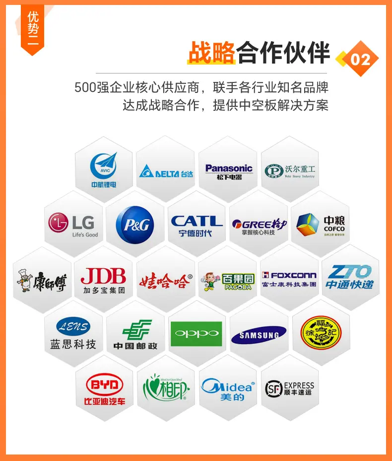炜航新款详情页2_10.jpg