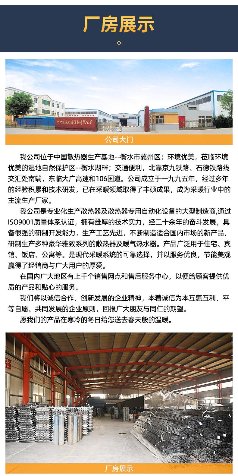 详情_12
