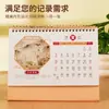 Calendario de escritorio de espiral estilo chino, calendario de escritorio de oficina, calendario mensual, pieza decorativa, Año del Cordero 2027, calendario de escritorio personalizado para negocios y empresas