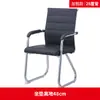 Silla de Oficina Ergonómica con un Cómodo Diseño Curvado para Estar Sentado Largo Tiempo, Adecuada para Uso en Casa, Silla de Computadora con Respaldo de Malla Transpirable, Taburete, Silla para Reuniones de Mahjong