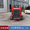 Exportación transfronteriza de minicargadora de orugas 430 de Asia Central, motor de gasolina, descarga frontal, minicargadora pequeña