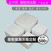 Caja de Espuma Cuadrada 678 pulgadas Pastel de Capas Durian, Caja de Espuma Aislada para Pastel Lunar de Piel de Hielo Entrega Express