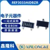 Ref3033Aidbzr Pacote Sot-23 Chip de Referência de Tensão 3.3V Novo Original em Estoque