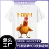 Algodão Transfronteiriço Tf-Caw-F Frango Engraçado Humor Adulto Galo Terrier Camiseta Masculina Camiseta Feminina Blusa de Manga Curta