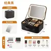 Nova Bolsa de Maquiagem LED de Grande Capacidade com Espelho, Caixa de Armazenamento Cosmético Portátil para Viagens de Negócios e Viagens