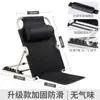 Silla respaldo cama plegable dormitorio dormitorio silla de ordenador silla de cama sin patas anciano reclinable ajustable
