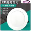 Downlight LED Ultrafino de Alto Brillo 6 pulgadas Empotrado Luz de Techo Doméstica Atenuación Tricolor Luz de Panel con Orificio para Techo de Sala de Estar