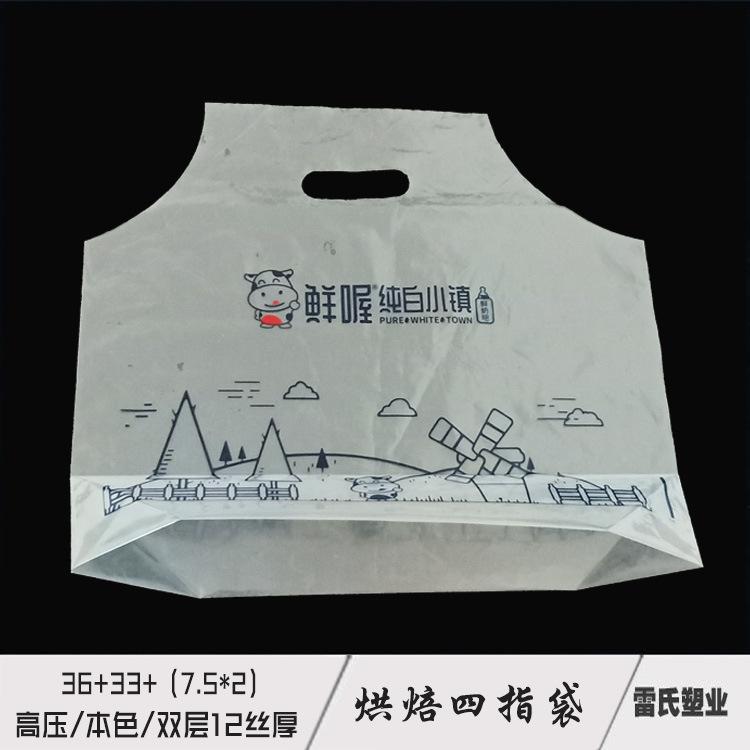 四指袋L.jpg