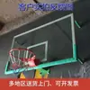 Tabela de basquete externa padrão tabela de basquete externa para adultos aro de basquete tabela de aro de basquete vidro temperado tabela de basquete padrão vidro temperado jovem