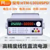 Mismo Modelo Etm-L3001Sp/Etm-L303Spl/Etm-L305Spl/Etm-L3010Spl